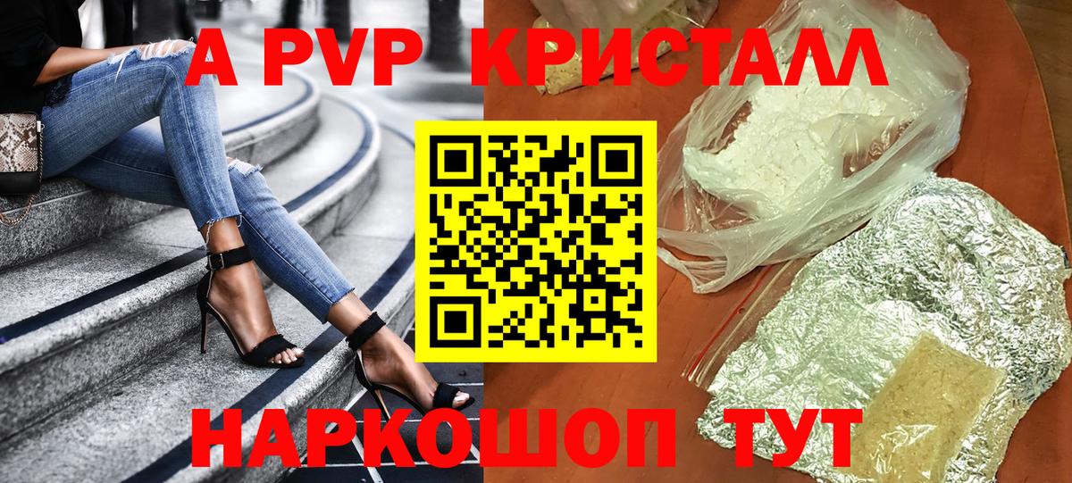 APVP СК Вичуга