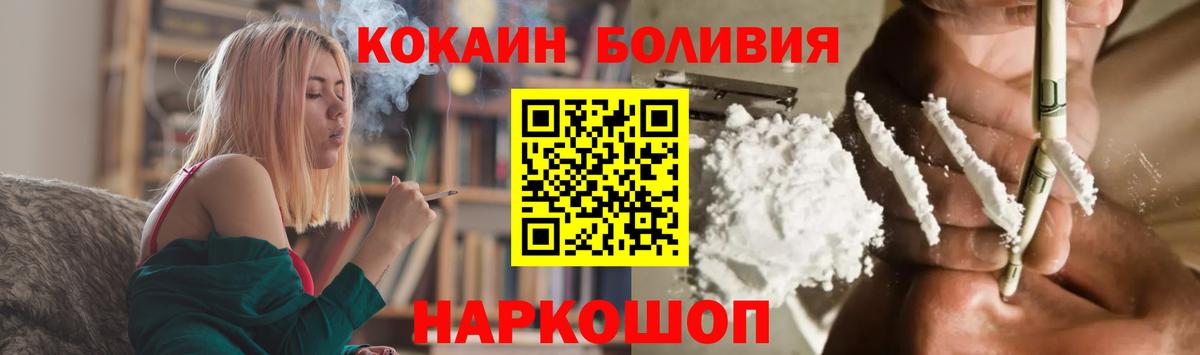 COCAIN VHQ Вичуга
