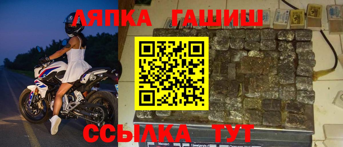ГАШ Cannabis  Вход с VPN  ГАШ убойный  Вичуга 