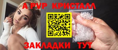 Альфа ПВП Новодвинск