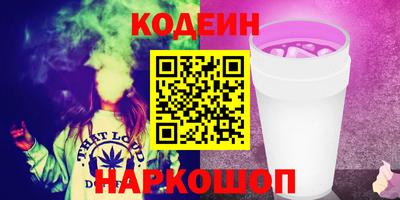 стаф Новозыбков