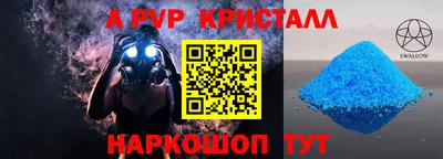 героин Новокубанск