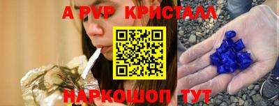 Альфа ПВП Новодвинск