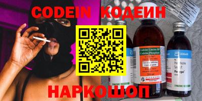 Альфа ПВП Новодвинск