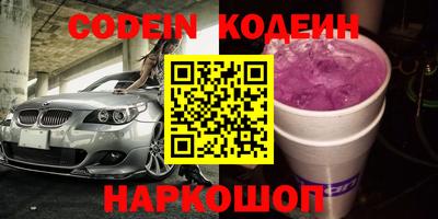 Альфа ПВП Новодвинск