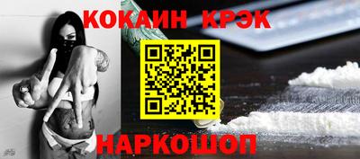 стаф Новозыбков
