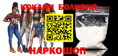 стаф Новозыбков