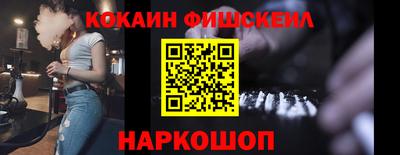 героин Новокубанск