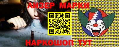 героин Новокубанск