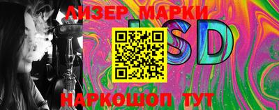 стаф Новозыбков