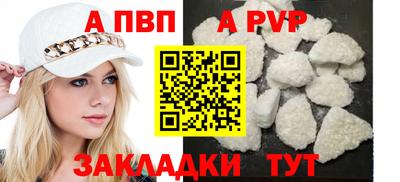 стаф Новозыбков