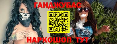 героин Новокубанск
