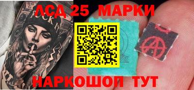 стаф Новозыбков