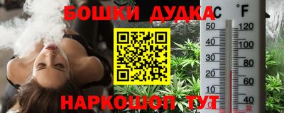 героин Новокубанск