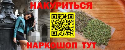 героин Новокубанск