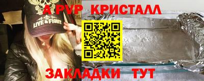 Альфа ПВП Новодвинск