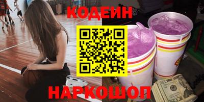 стаф Новозыбков