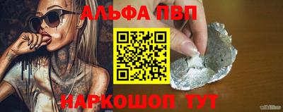 стаф Новозыбков