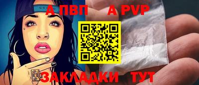 стаф Новозыбков