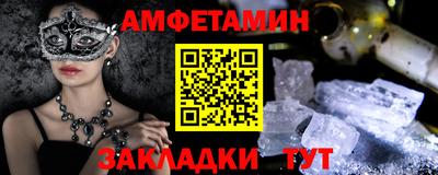 стаф Новозыбков