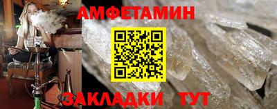 стаф Новозыбков