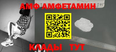 Альфа ПВП Новодвинск