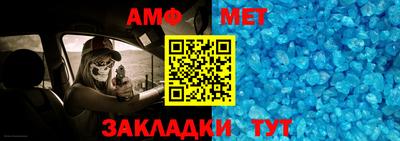 стаф Новозыбков