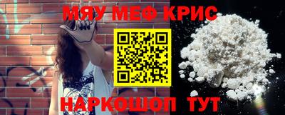 стаф Новозыбков