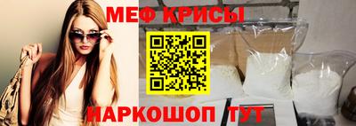 стаф Новозыбков