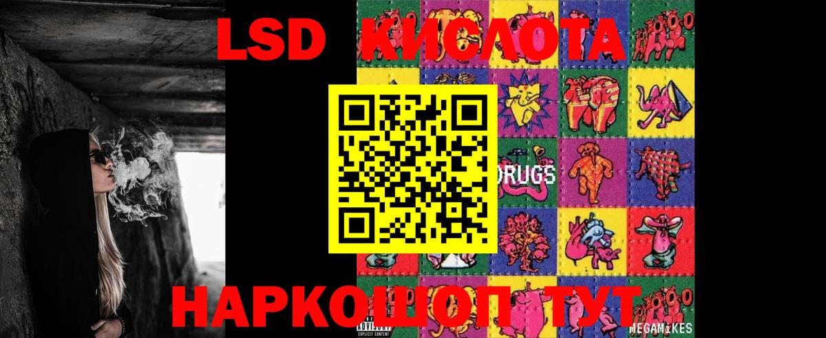 Вичуга  LSD-25 экстази  Вход с VPN  LSD-25 экстази ecstasy 