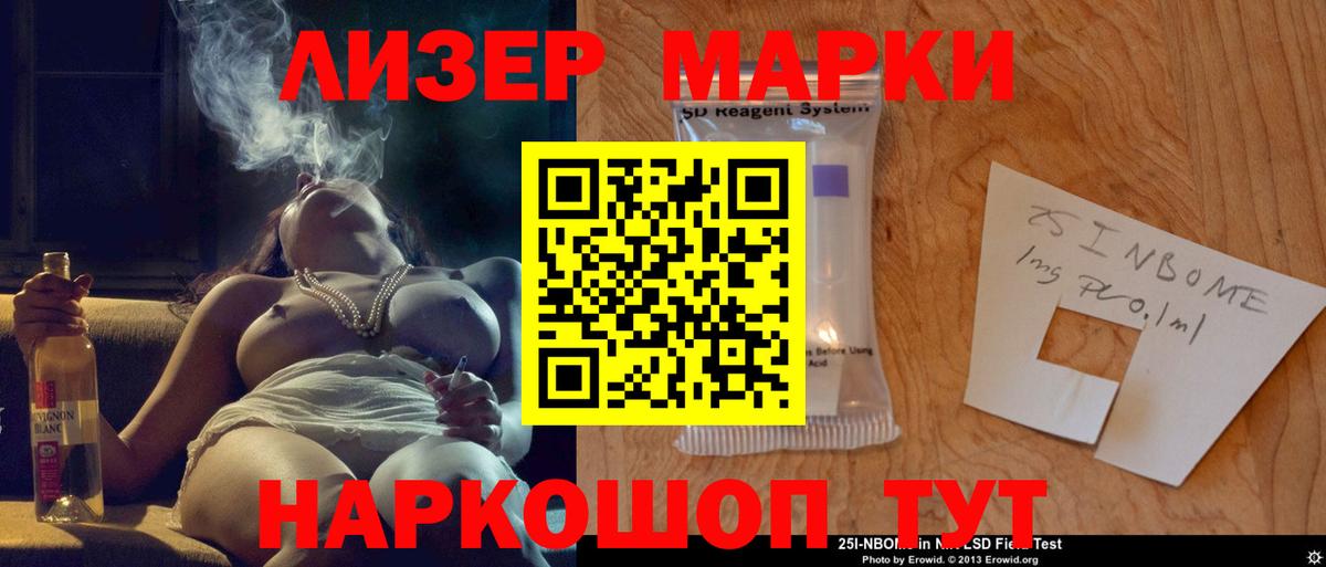 A-PVP СК кристаллы  Гашиш  Метамфетамин  Бошки Шишки  Вичуга  Вход с VPN  ГАШ  Меф МЯУ МЯУ   КОКАИН 