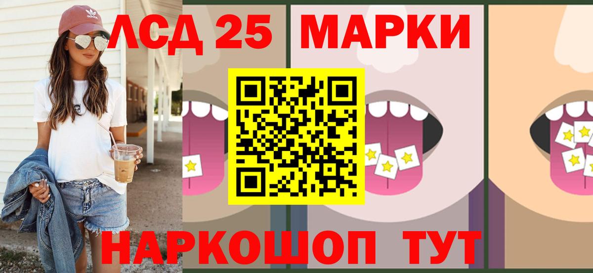 Лсд 25 экстази ecstasy Вичуга