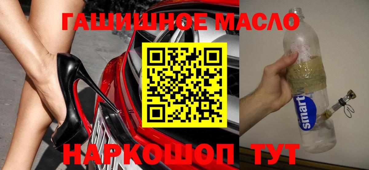 ТГК жижа Вичуга