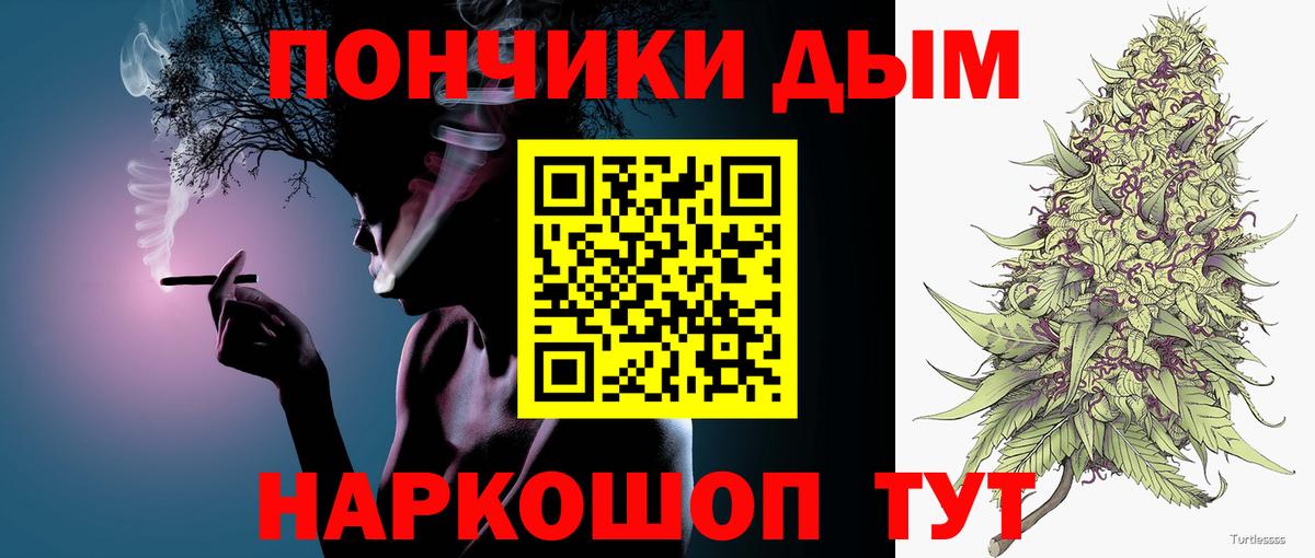 Канабис LSD WEED Вичуга