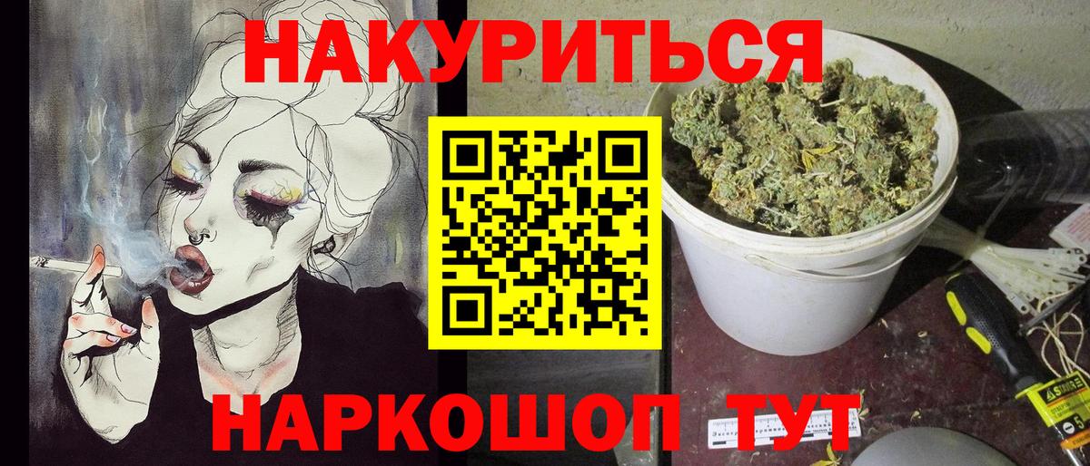 Бошки марихуана ГИДРОПОН  Вход с VPN  Вичуга  Канабис гибрид  Марихуана семена 